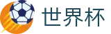 2026世界杯 - 独赢让球玩法介绍 - 2026世界杯买球哪个更靠谱